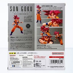 Bandai S.H.Figuarts Dragon Ball Super Super Saiyan God Goku God Aura Figure NEW