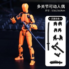 Titan13, Dummy 13, T13 Action Figure,Toy Robot, 3D Printed
