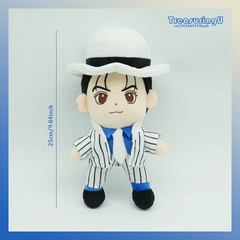 Michael Jackson Smooth Criminal Plush Doll 25cm 9.84in Stuffed Collector Gift
