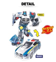 Hello Carbot CRYSTAL FRON PRONE POLICE X Limited Edition Transforming Robot Car