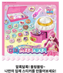 NEW Catch Teenieping Season 4 3D sticker maker/KOREA