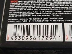 TRON Tron & Sark Kubrick (2010, MDC) Brand New Factory Sealed Japan Import Toy