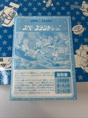 Tom and Jerry Space Land Board Game Japan Complete Vintage