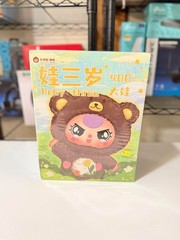 Plush Mystery Box – Surprise Mix Blind Box Rewards