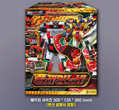 Metal Cardbot S Flame Nova Transforming Fire Rescue Car Robot Korea New