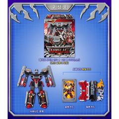 Metal Cardbot W Savanad Transforming Robot Card Toy Korean Animation