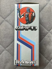 2026 Super7/ReAction MICRONAUTS WAVE 05 BARON KARZA+BIOTRON Japanese Boxed MINT!