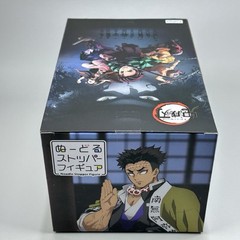 Demon Slayer Noodle Stopper Himejima 6.3″ PVC Figure by FuRyu – New in Box