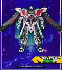 Metal Cardbot W Tyrant Zero Legendary God of Destruction Transformer Robot Train