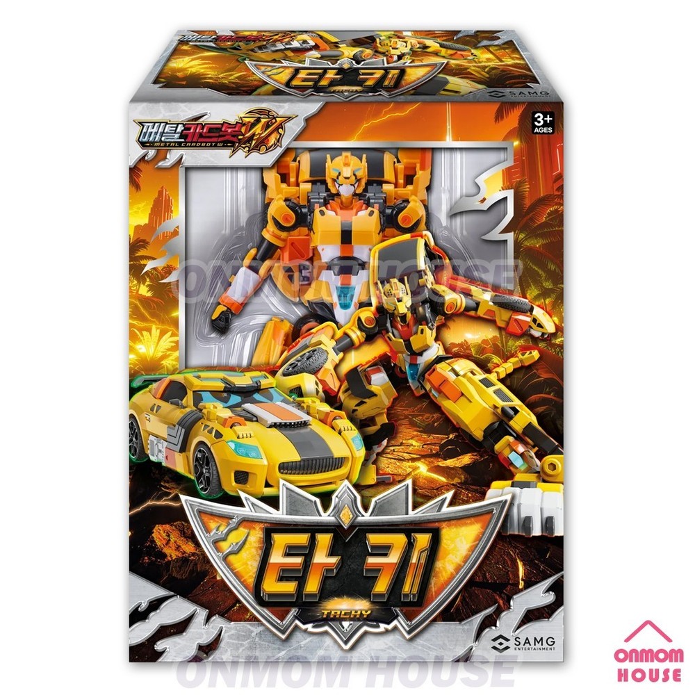 Metal Cardbot W Tachy Transformer Robot Cheetah Sports Car Korean Toy 2026