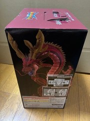 Dragon Ball Ichiban Kuji Last One Prize Ultimate Shenron Japan Official