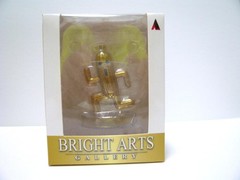 Square Enix Sabotender Final Fantasy Remake Bright Arts Gold Green 2 Pack