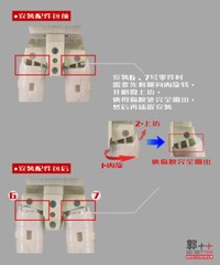 Go better Studio GB-1052 upgrade kit for Legacy G2 universe JHIAXUS