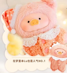 Toyzero Lulu Piggy Charismatic Dreaming Wonderland 10cm/3.9in Plush Pendant Gift