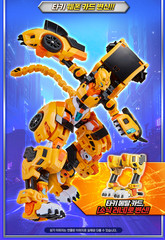 Metal Cardbot W Season 3 Tachy Cheetah Transformer Robot Car 2026 New Kids Toy