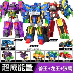 for Mini Force 5 Super Power Combiner Wolf Eagle Mecha Transforming Robot Toy
