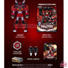 Miniforce Force Triga + Thunder Burning Storm Tidal Buster Robot Figure Set 6pc
