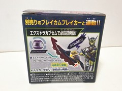 Kamen Rider Zeztz DX Rider Capsem Single Box 05 Extra & Shock & Panic capsem set