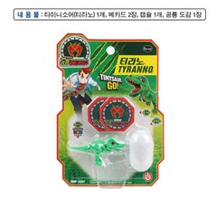 Dino Mecard Tinysaur TYRANNO Dinosaur Transforming Robot Toy Figure Capsule Card