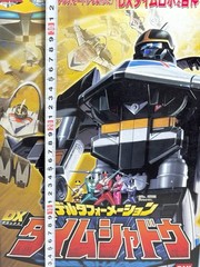 Power Rangers Time Force Timeranger DX Time Shadow Megazord BANDAI 2000 NIB