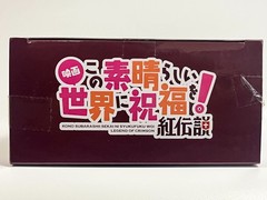 [NEW] Konosuba Megumin LPM Figure Legend of Crimson SEGA Anime Static Figure