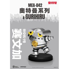 HIPLAY Beast Kingdom ULTRAMAN SERIES & Gurihiru Series Single Blind Box Figure