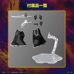 Bandai Figure-rise Standard Kamen Rider Wizard Flame Kamen Rider Model Kit