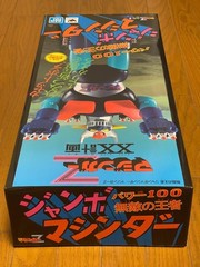 MAZINGER Z JUMBO MACHINDER Figure 23.6inch Tall TAMASHII NATIONS PVC / BANDAI