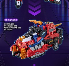 Miniforce Super Dino Power FORCE TRIGA LEGACY EDITION Tricera Transforming Robot