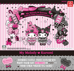 Sanrio My Melody 50th & Kuromi 20th Anniversary Plush Limited Edition Boxed NEW