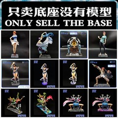 Base for POP NAMI VIVI LAW ROBIN SHANKS USOPP Bentham BELLMERE Memory replay