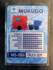 Magic Square MUKUDO MS-G04 Mini Commander OP MS-toys Truck Boy Action Figure toy