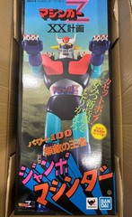BANDAI Mazinger Z Jumbo Machinder XX Project Power 100 Figure New Sealed