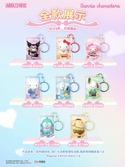 💡 AreaX x Sanrio Characters Building Block Keychain Blind Box Toy