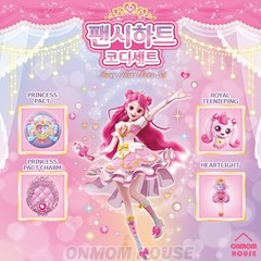 Teenieping Princess Fancy Heart Doll Dress-Up Set Toy Korean Toy 2025