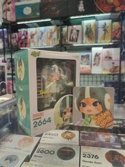 Good Smile Company Jet Set Radio Gum Nendoroid 2664