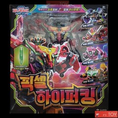 Miniforce Pixelpower PIXEL HYPER KING 4-Integration Robot Volt Semi Lucy Maxbot