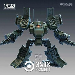 Sheik Mainland 3MIN 1/60 Fortress MUFS-S5 Mecha Model Kit Green