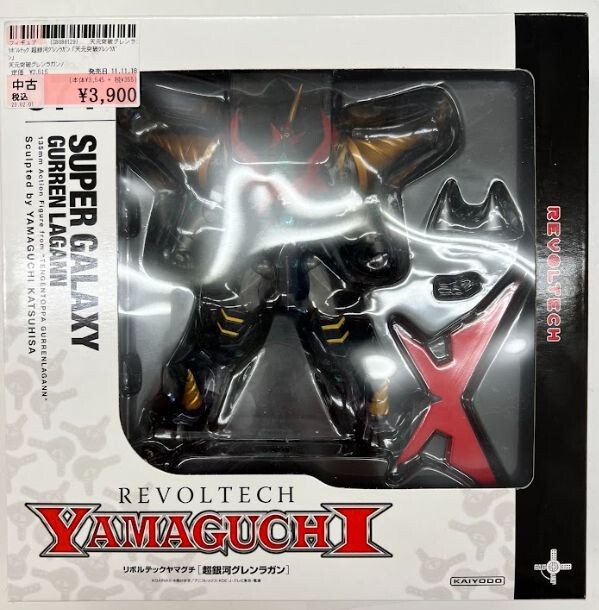 Revoltech Yamaguchi Super Galaxy Gurren Lagann Action Figure No.071 KAIYODO Toy