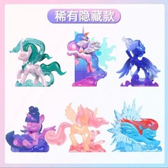 My Little Pony Blind Box Magic Eraser Doll Sparkling Space Princess Toy Gift