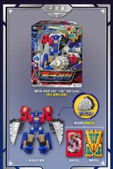 Metal Cardbot S Rock Crush Drill Tank Transforming Robot Toy