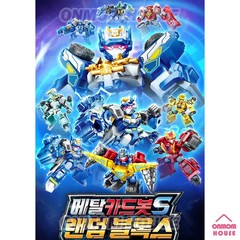 Metal Cardbot S Random Blocks 9 Types of Transformed Robot 4.1″ Korean Toys 2026