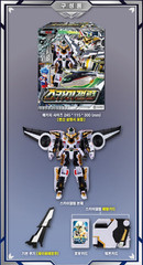 Metal Cardbot S Season2 SKY GALLOP Transformer Robot Plane Toy SkyGallop 2025