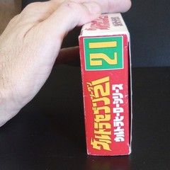 Bandai Ultra Seven TwoOne 21 Boxed Action Figure, Red/Silver Plastic, 1995