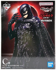 Bandai Ichibansho Berserk Femto MASTERLISE Figure Black Ichibansho Series