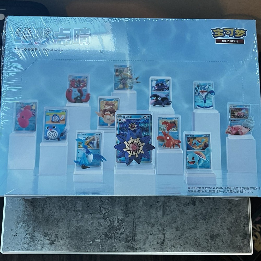 Pokémon Chinese Exclusive Dream Drawing Vol.2 Aqua Figurine Blind Box Case