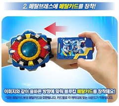 METAL CARDBOT METAL BREATH Watch Transformation Wrist Sound LED Kids Toy 2023