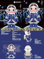 POP MART Mega Space Molly 100% Galactic Energy Astronaut Sealed Kenny Wong