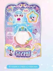 Catch Teenieping Shooting Star Season 5 Figure Collection