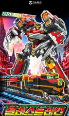SAMG Metal Cardbot S Blastrain Transforming Robot Action Figure Toy